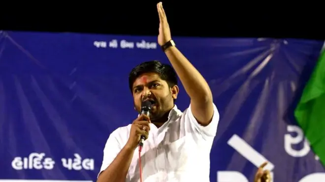 હાર્દિક પટેલની તસવીર