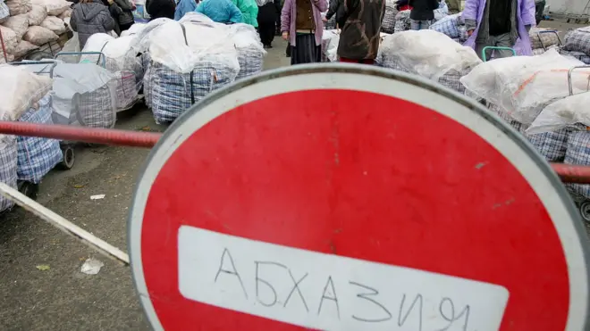 Грузинско-абхазская граница