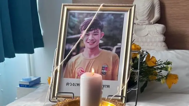 พิธีเชิญวิญญาณดอม จากในหอพัก