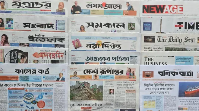 পত্রিকা