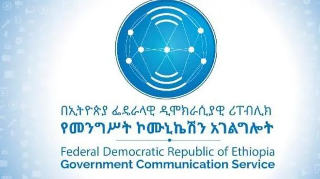 Ministeerri Tajaajila Kominikeeshinii Mootummaa Itoophiyaa ibsa baase