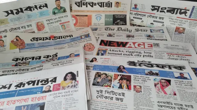 ১৩ই জুন মঙ্গলবার প্রকাশিত দৈনিক পত্রিকা।