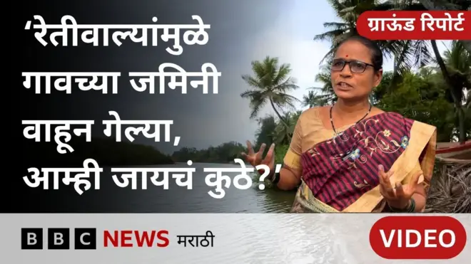  तळाशील 