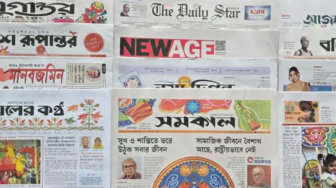 পত্রিকা