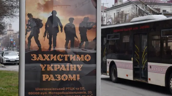 бронювання від мобілізації