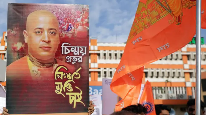 चिन्मय दास