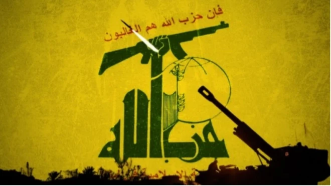 راية لحزب الله 