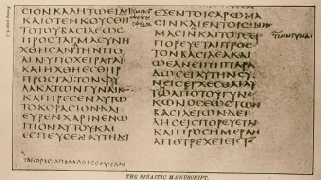 Une page du manuscrit de l'ancienne bible.