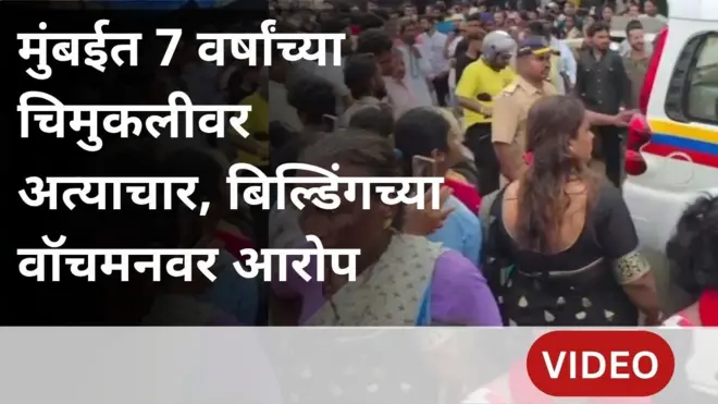 थंबनेल