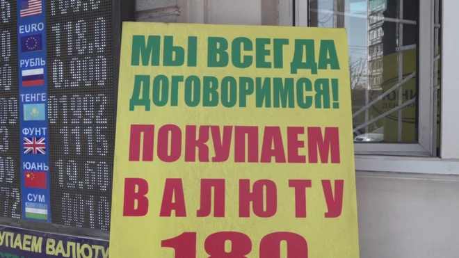 Бишкектеги акча алмаштыруу жайларынын биринде тартылган сүрөт. Архив
