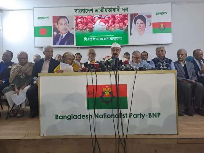 সংবাদ সম্মেলন