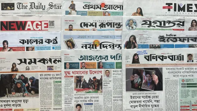 পত্রিকা