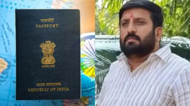 भारतीय पासपोर्ट