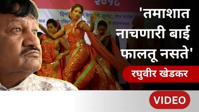 रघुवीर खेडकर