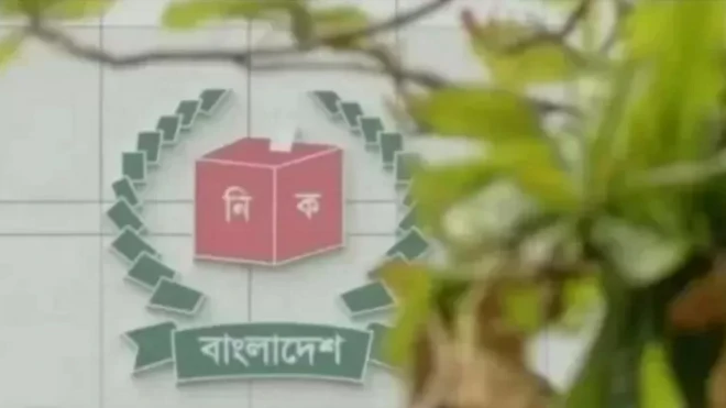 নির্বাচন কমিশন।