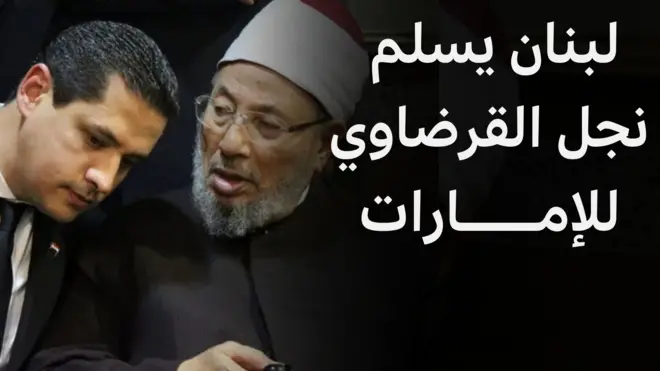 عبدالرحمن القرضاوي ووالده