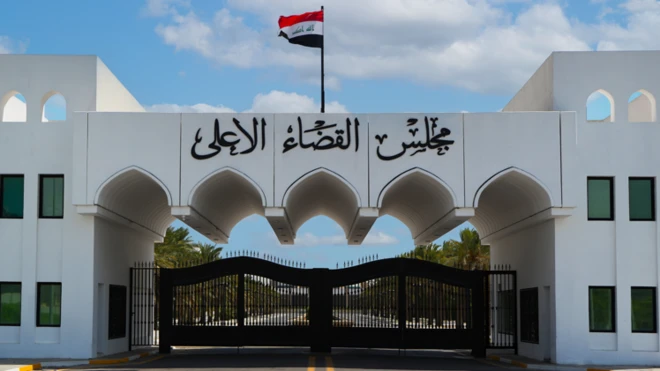 مجلس القضاء الأعلى العراقي 