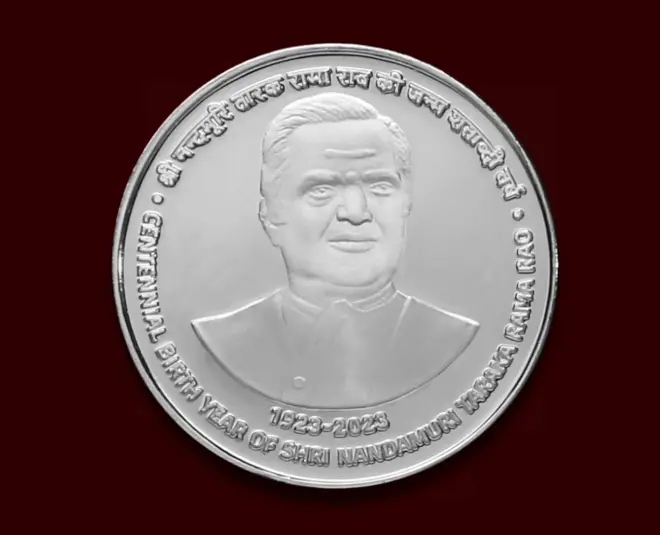 ఎన్టీఆర్ నాణెం