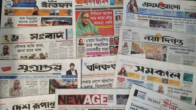 সংবাদপত্র