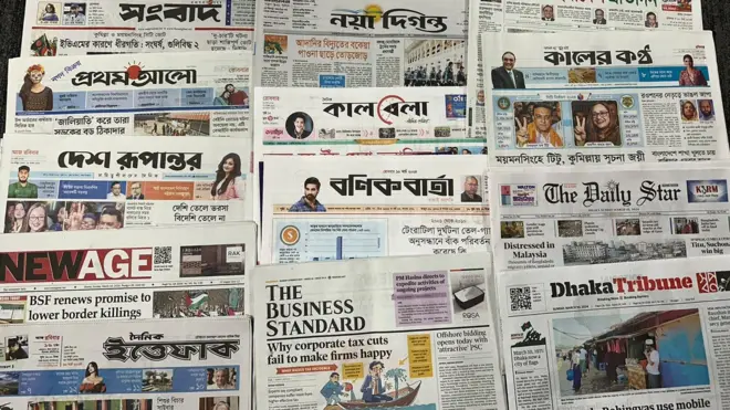 সংবাদপত্র