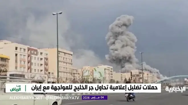 یک شبکه تلویزیونی عربستان سعودی، صحنه‌ای از شهر را نشان می‌دهد که دود از آن برخاسته است، خیابان خلوت و ردیف ساختمان‌ها