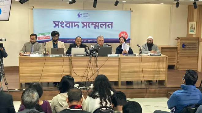 টিআইবি'র সংবাদ সম্মেলন