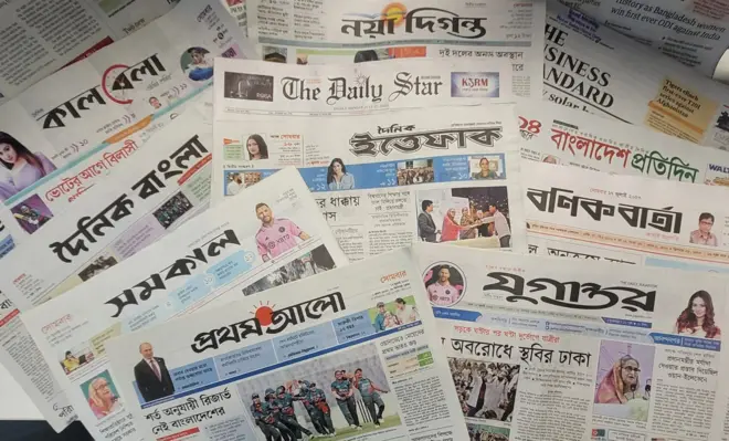 পত্রিকা