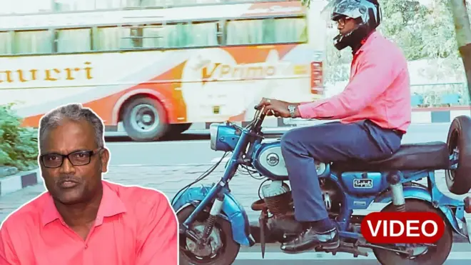 వింటేజ్ బైక్స్