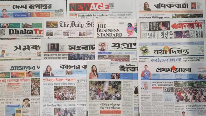 পত্রিকা