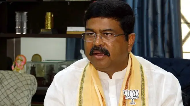 धर्मेंद्र प्रधान