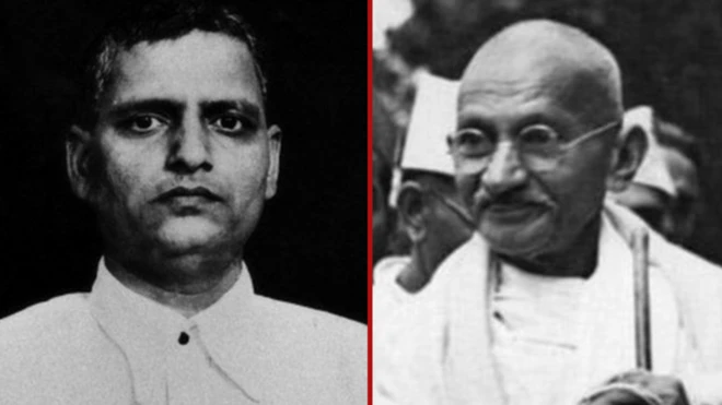 ગોડસે અને ગાંધી