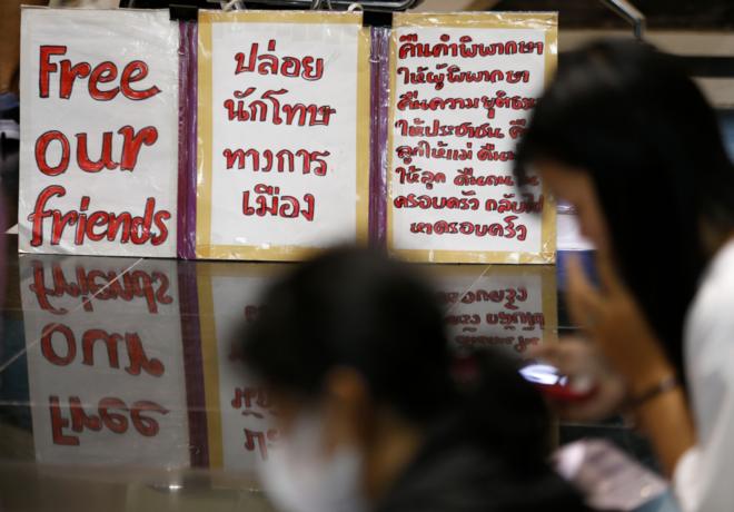 Demonstration at Bangkok's Justice Ministry advocates for amnesty for political prisoners, Thailand