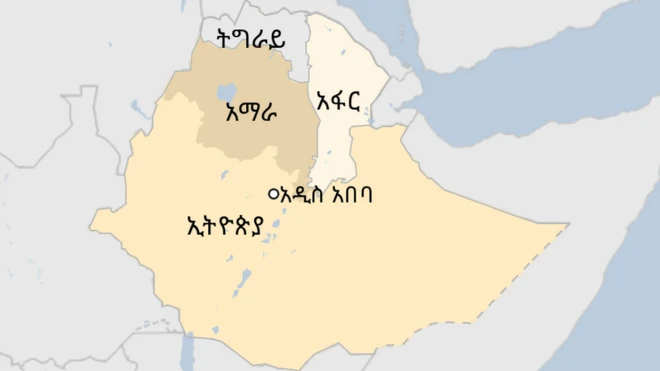 አፋር/ትግራይ/አማራ ካርታ