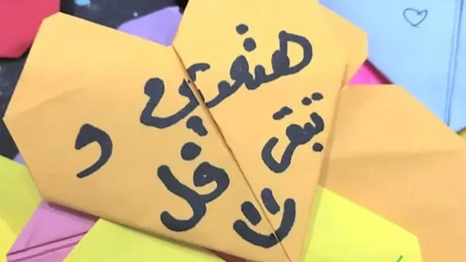 "ألف وردة للجدعان" في مصر