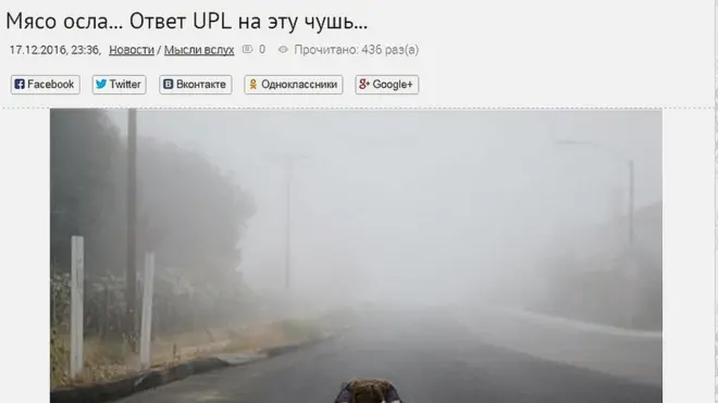 UzWebiston: "Эшак гўшти ҳақида ёзманг"