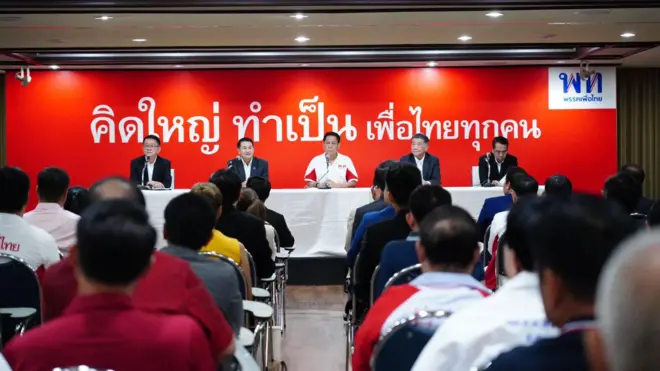 กองโฆษก พรรคเพื่อไทย 