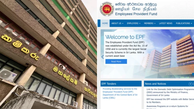 කම්කරු දෙපාර්තමේන්තුව