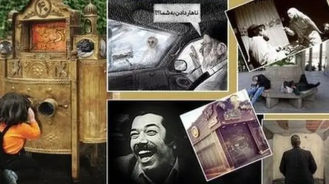 ایارن