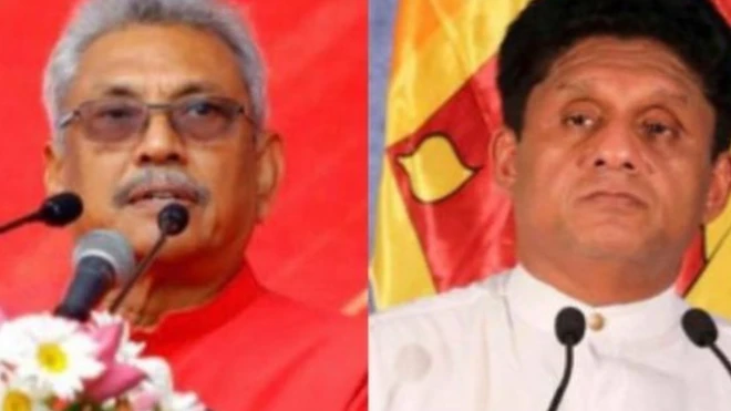 ගෝඨාභය රාජපක්ෂ සහ සජිත් ප්‍රේමදාස