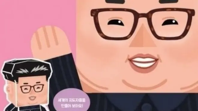 EBS미디어는 논란이 된 종이인형 판매를 중단했다