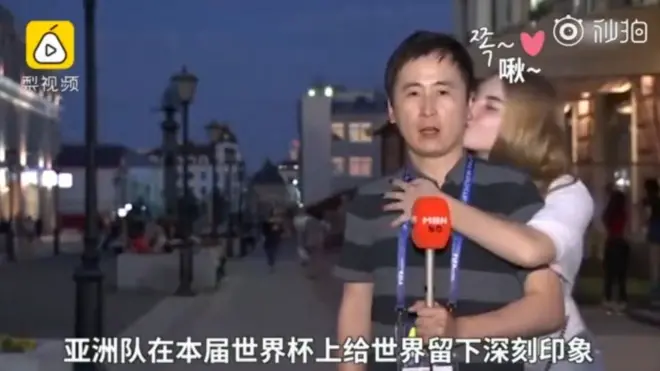 리포트 도중 여성들에게서 뽀뽀를 받은 전광열 기자 이야기를 소개하는 중국 영상