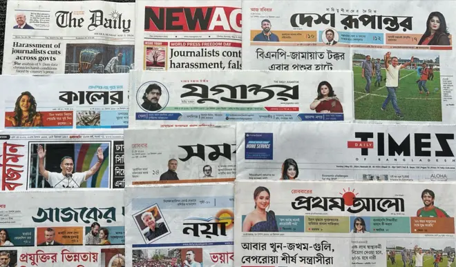 পত্রিকা