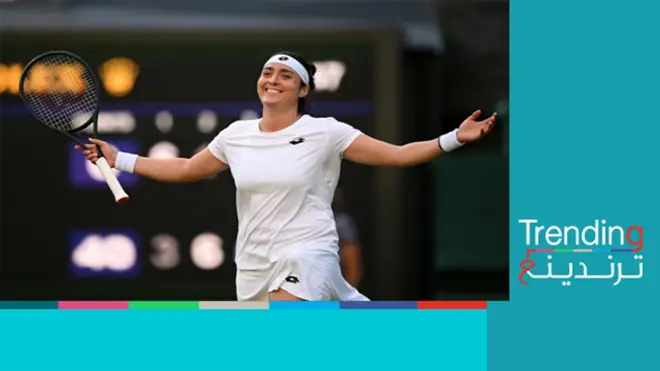 التونسية أنس جابر تدخل التاريخ كأول عربية تبلغ نصف نهائي بطولة ويمبلدون