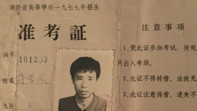 1977年，在经历过十年文革，高等教育考试中断多年后，中国决定恢复高考。