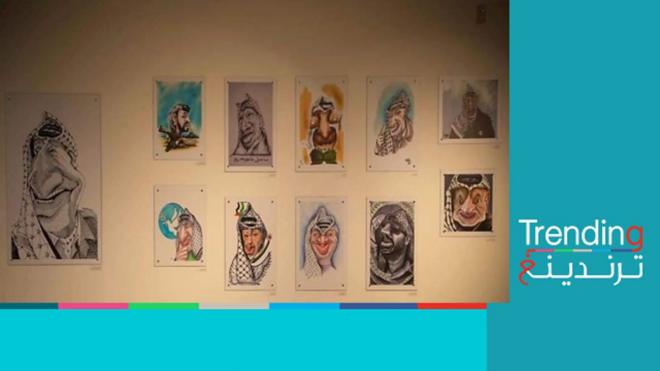 سحب رسومات كاريكاتيرية لياسر عرفات من معرض في رام الله