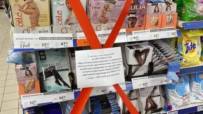 Без лампочок і шкарпеток. Українці жаліються, що через карантин не можуть купити низку товарів