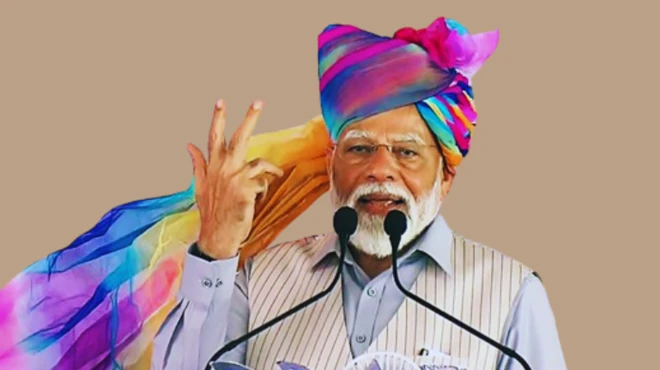 पीएम मोदी