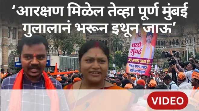 आझाद मैदानात जमलेले मराठे 