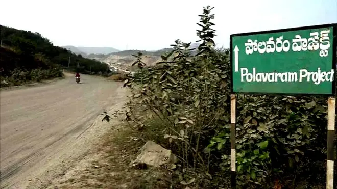 పోలవరం ప్రాజెక్టు
