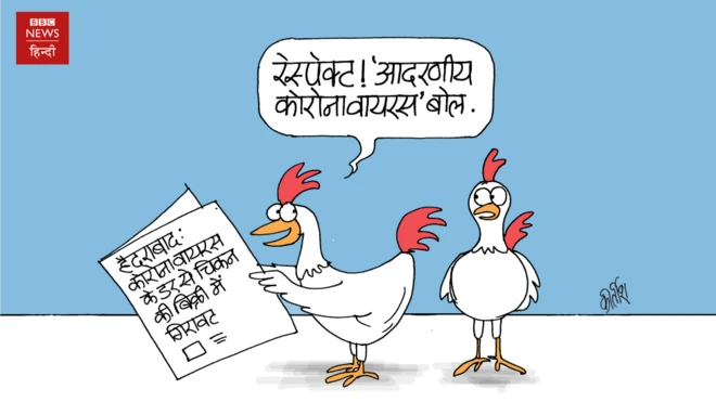 कार्टून